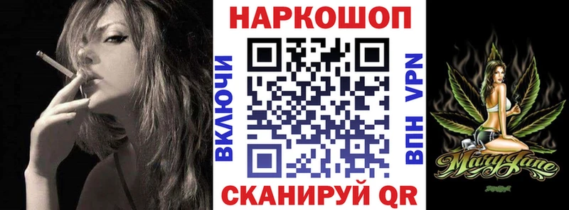 Магазин наркотиков Грозный МАРИХУАНА  APVP  MEGA сайт  Галлюциногенные грибы  Амфетамин  МЕФ  ГАШ  COCAIN 