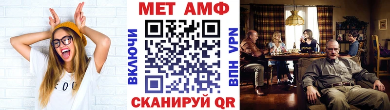 Amphetamine Розовый продажа наркотиков Грозный