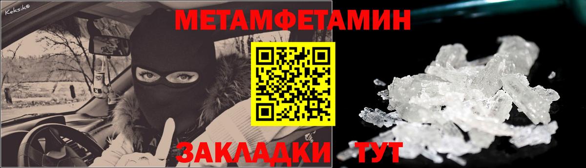 АМФЕТАМИН  Вход с VPN  Грозный  АМФЕТАМИН Розовый 