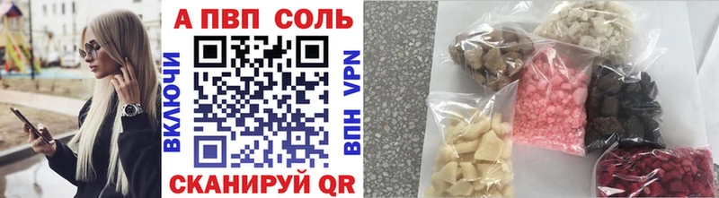 нарко площадка состав  купить   Грозный  А ПВП Соль 