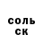 Amphetamine Розовый HE NRY