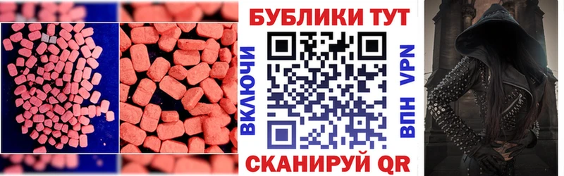 МЕГА как зайти Грозный Ecstasy Cube