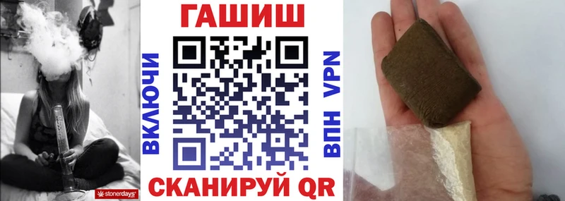 ГАШ Изолятор  Грозный 