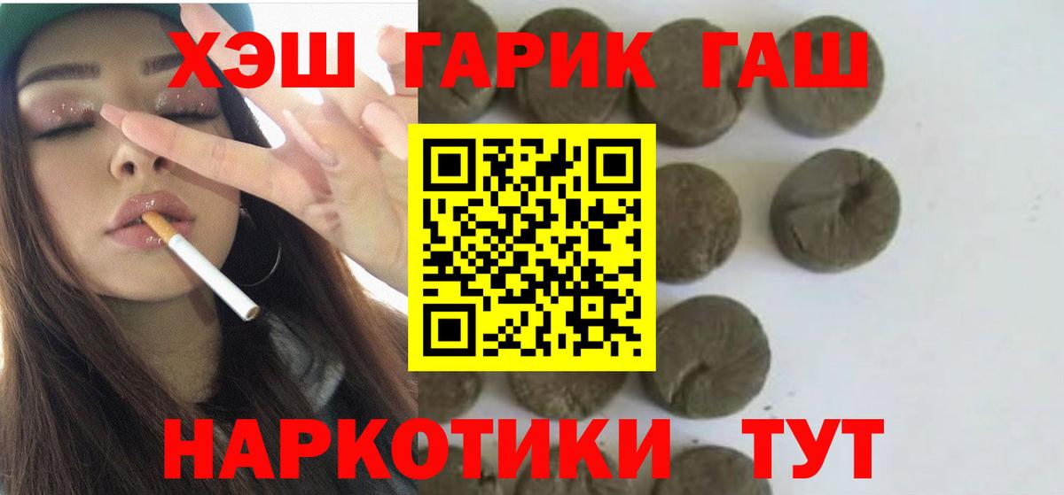 ГАШ Изолятор  Вход с VPN  Грозный 
