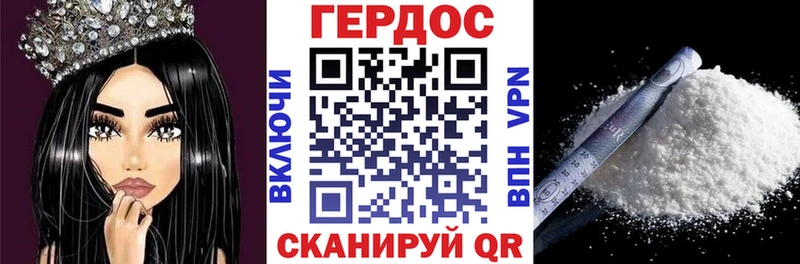 Героин VHQ Грозный