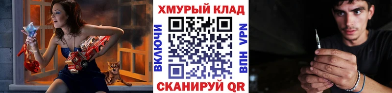 Героин хмурый Грозный