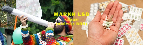 молекула духа Абинск
