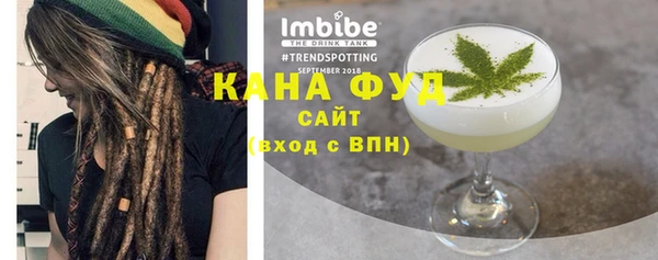 молекула духа Абинск
