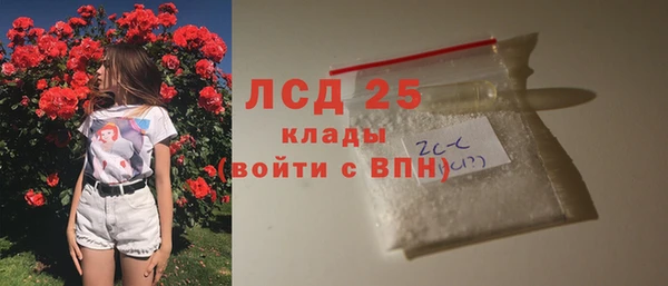 мет Абдулино