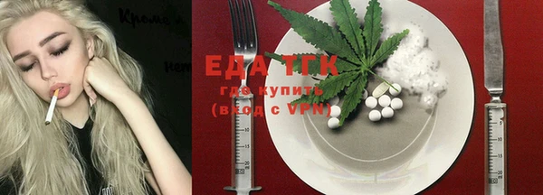 мет Абдулино