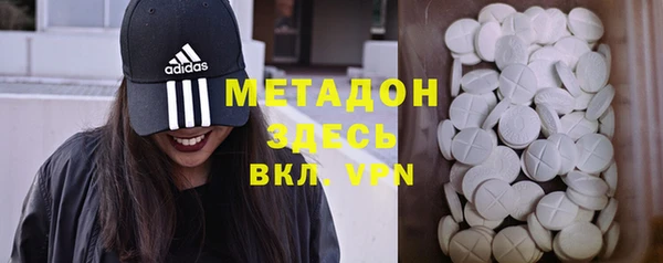 мет Абдулино