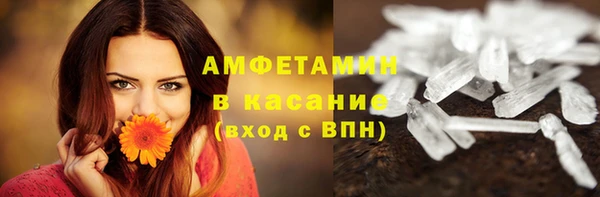 мет Абдулино