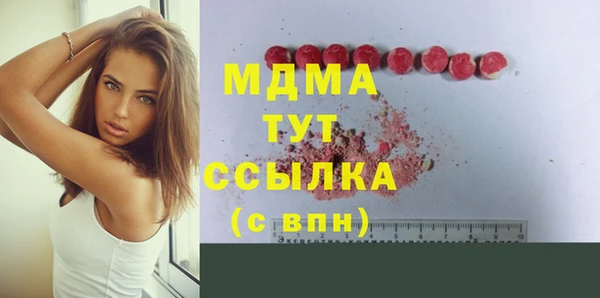 альфа пвп Абаза