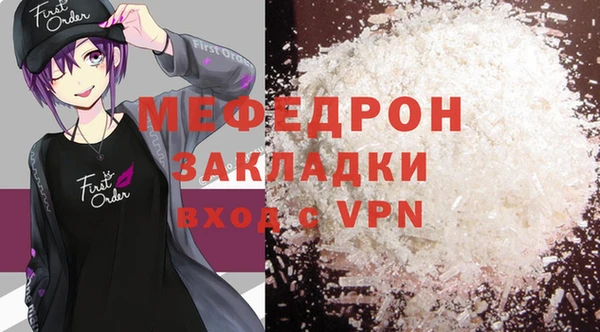 мет Абдулино