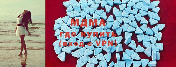 альфа пвп Абаза