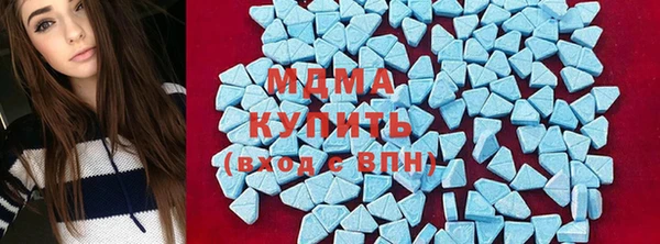 молекула духа Абинск