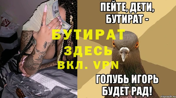 молекула духа Абинск