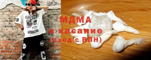 молекула духа Абинск