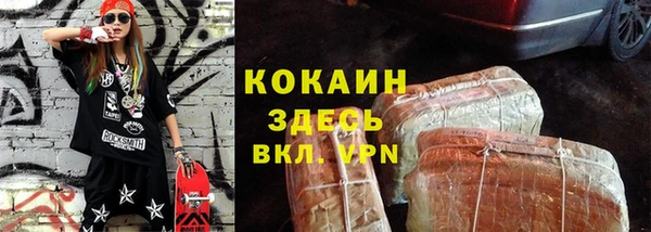 молекула духа Абинск