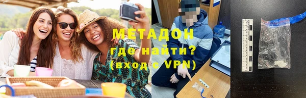 молекула духа Абинск