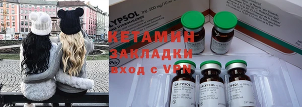 стафф Нефтекумск