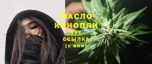 мет Абдулино