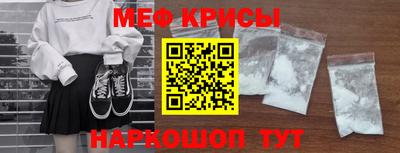 синтетический гашиш Малгобек