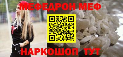 скорость mdpv Мариинск