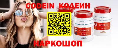 синтетический гашиш Малгобек