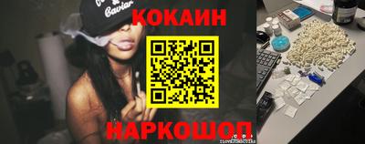 синтетический гашиш Малгобек