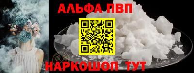 скорость mdpv Мариинск