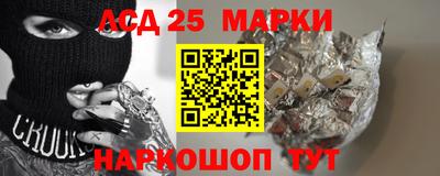 синтетический гашиш Малгобек