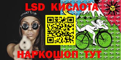 синтетический гашиш Малгобек