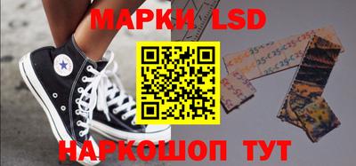 синтетический гашиш Малгобек