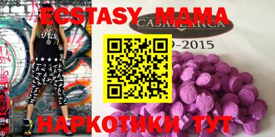 синтетический гашиш Малгобек