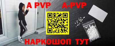 скорость mdpv Мариинск