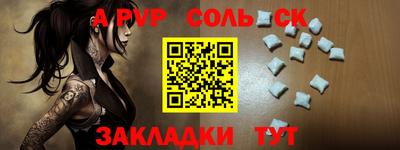 прущие грибы Малоярославец