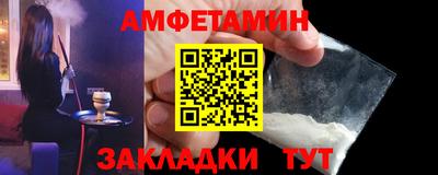скорость mdpv Мариинск