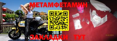 синтетический гашиш Малгобек