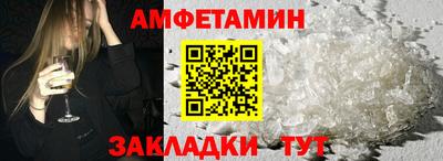 синтетический гашиш Малгобек