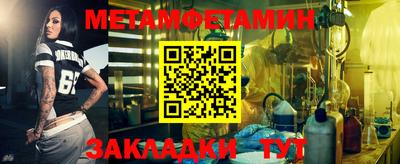 синтетический гашиш Малгобек
