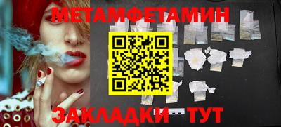 синтетический гашиш Малгобек