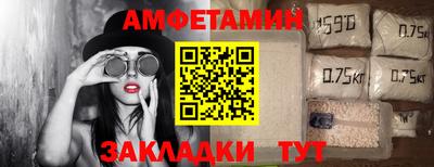 синтетический гашиш Малгобек