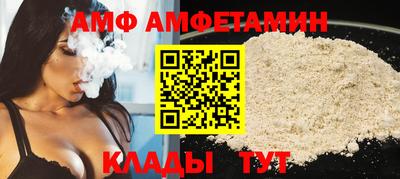 скорость mdpv Мариинск