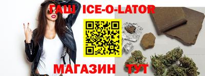 синтетический гашиш Малгобек