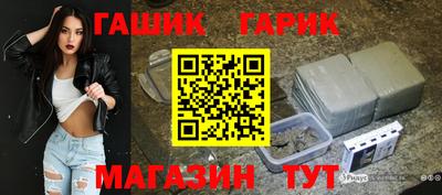 синтетический гашиш Малгобек