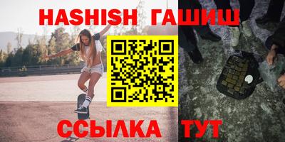 синтетический гашиш Малгобек