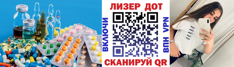 hydra ONION  Грозный  Лсд 25 экстази кислота 