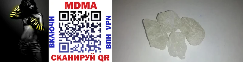 MDMA кристаллы  Грозный 