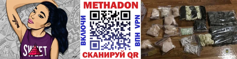 Метадон кристалл  продажа наркотиков  Грозный 